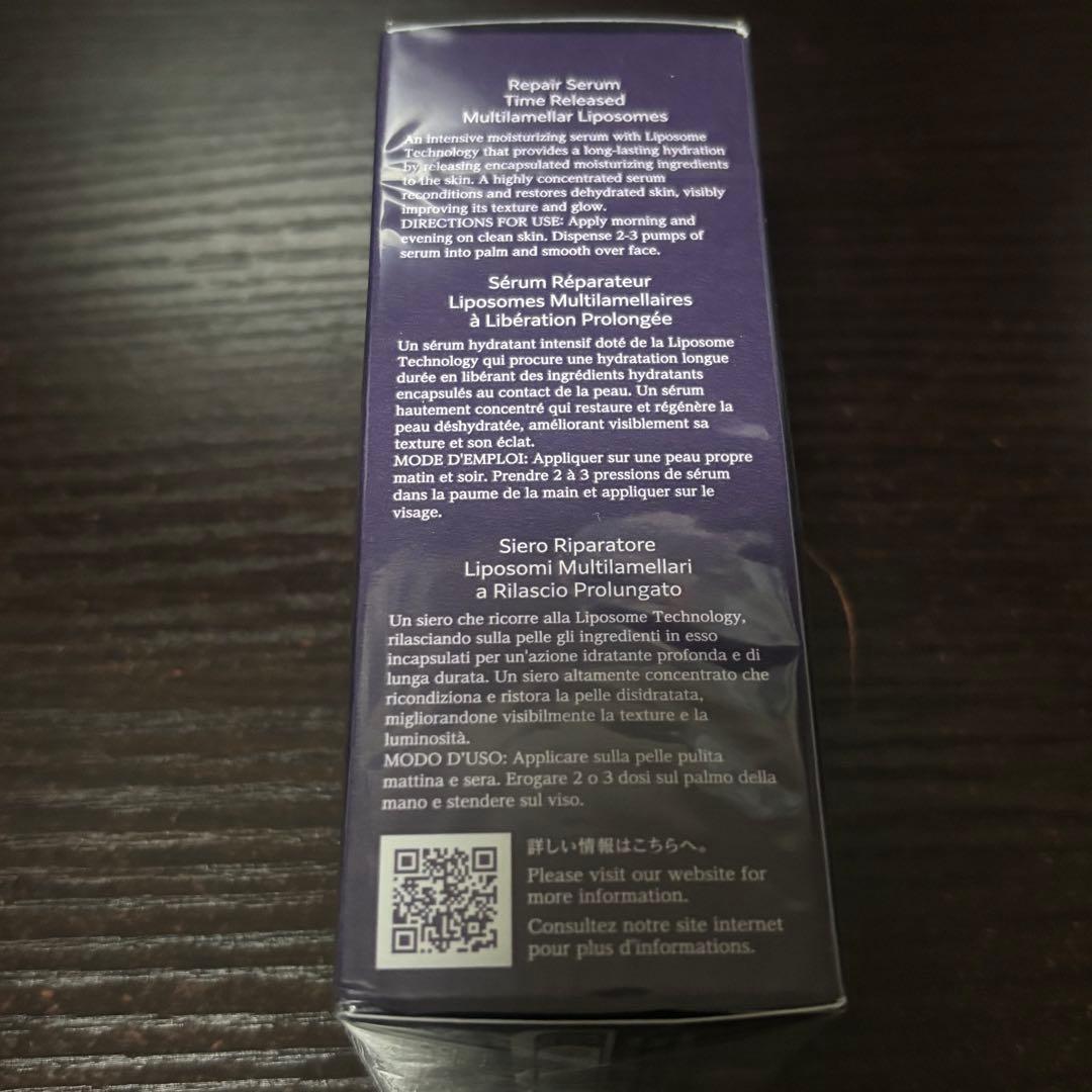 新品 リポソームアドバンストリペアセラム75ml付け替え用 リフィル