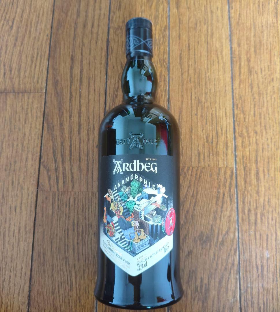 アードベッグ アナモルフィック