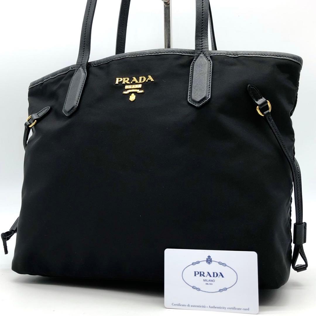 プラダ トートバッグ メタルロゴ ゴールド金具 A4可能 ナイロン レザー 黒