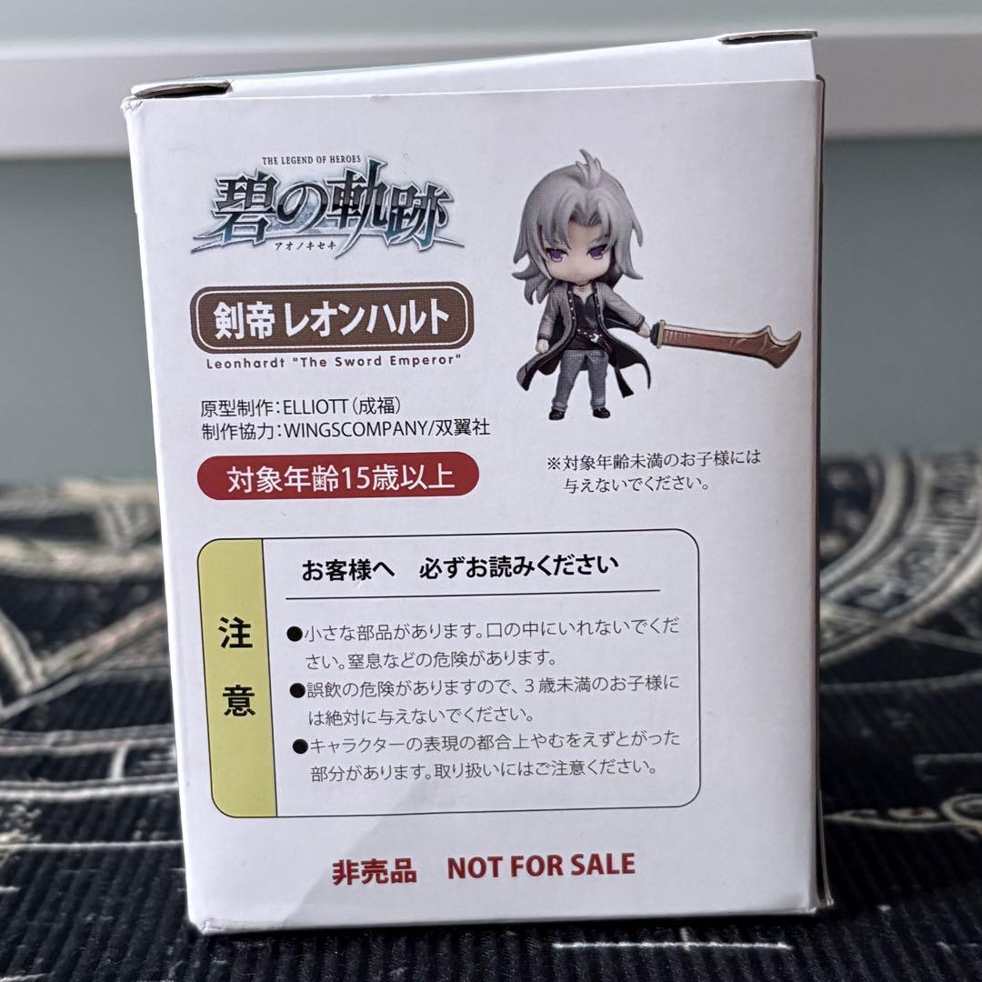 英雄伝説　碧の軌跡　剣帝 レオンハルト　フィギュア
