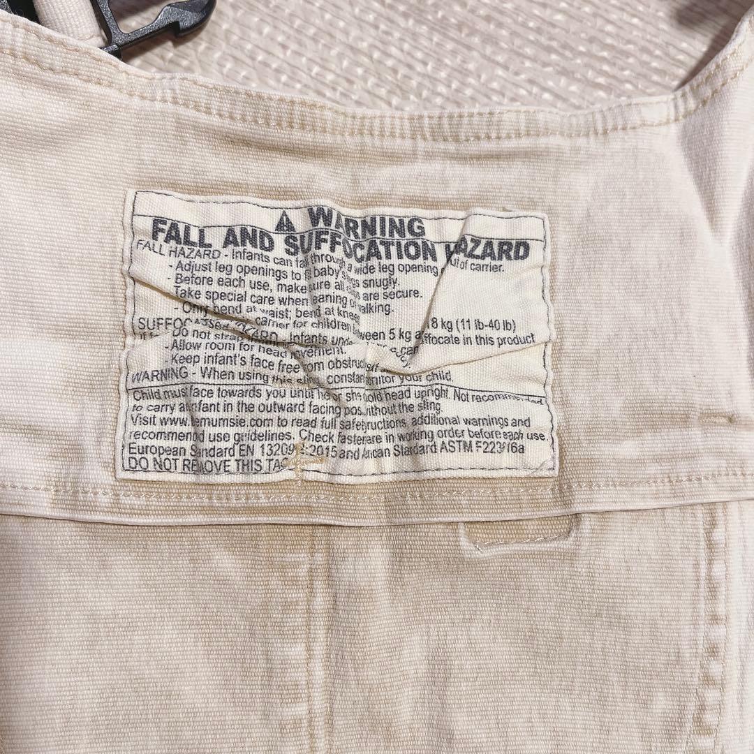 【マムジー】着る抱っこ紐 サロペット