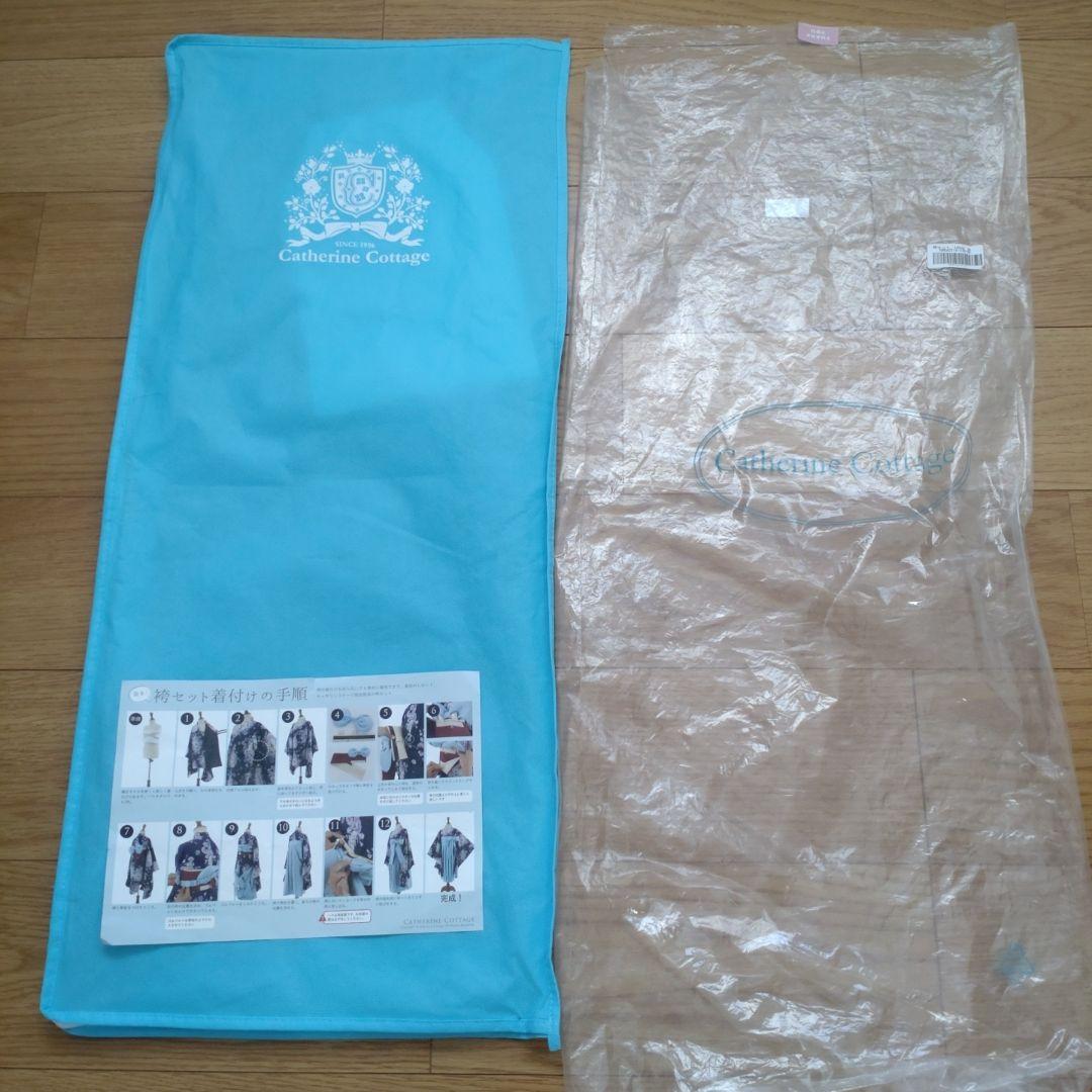 Catherine Cottage 袴セット140