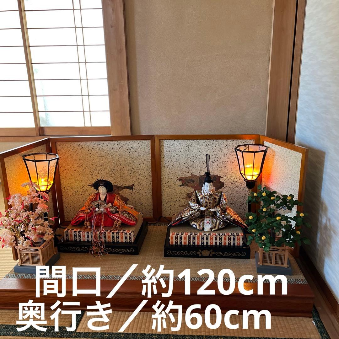 雛人形セット 間口120cm 奥行き60cm