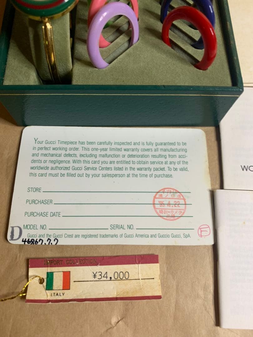 Gucci チェンジベゼル 替えベゼルあり　可動品