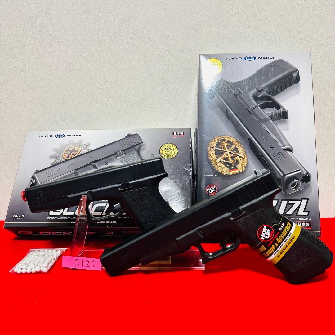 【激レア】東京マルイ　グロック17 グロック17L 2丁セット 18歳以上