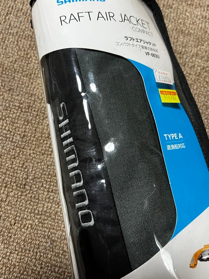 シマノ ラフトエアジャケット VF-053U TypeA 期限2026/5