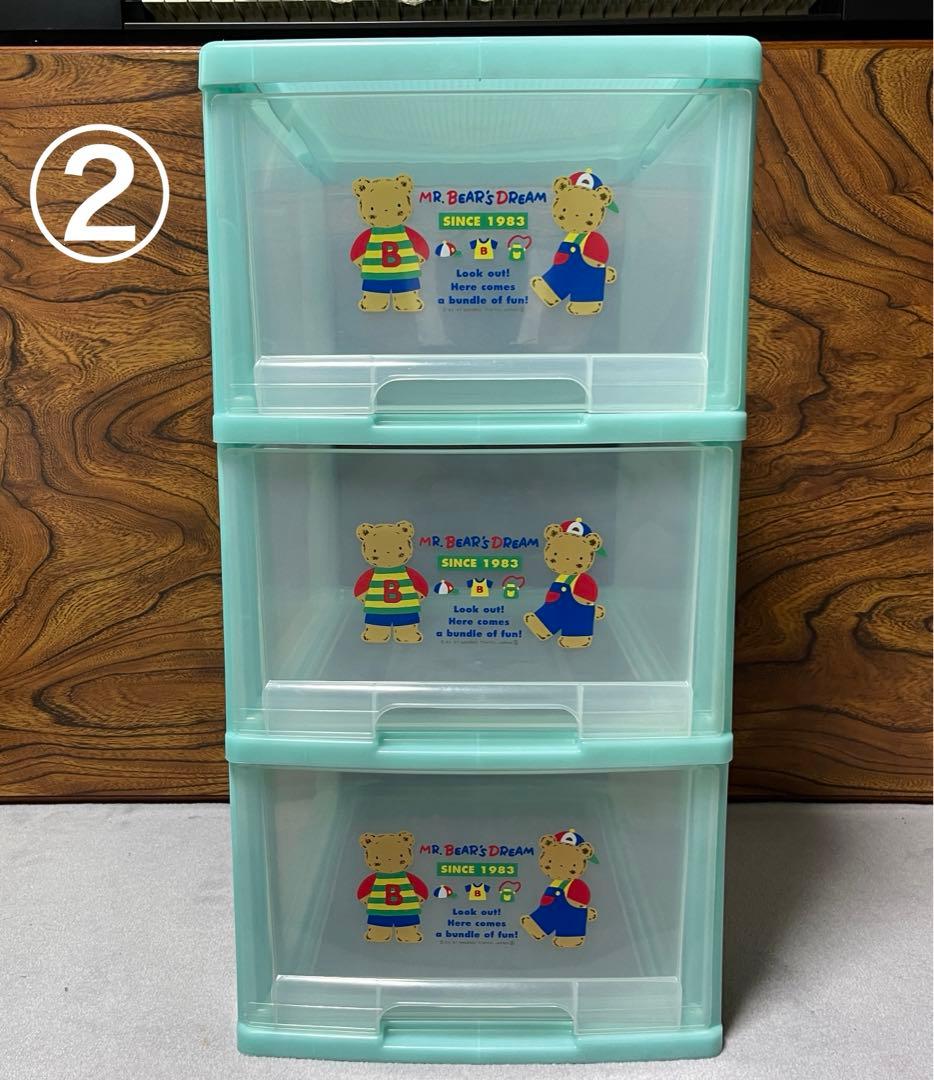 当時物　SANRIO ミスターベアーズドリーム　3段ケース　2個セット