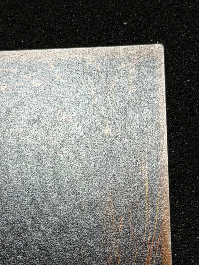 リボルバー・ドラゴン　初期　ウルトラ