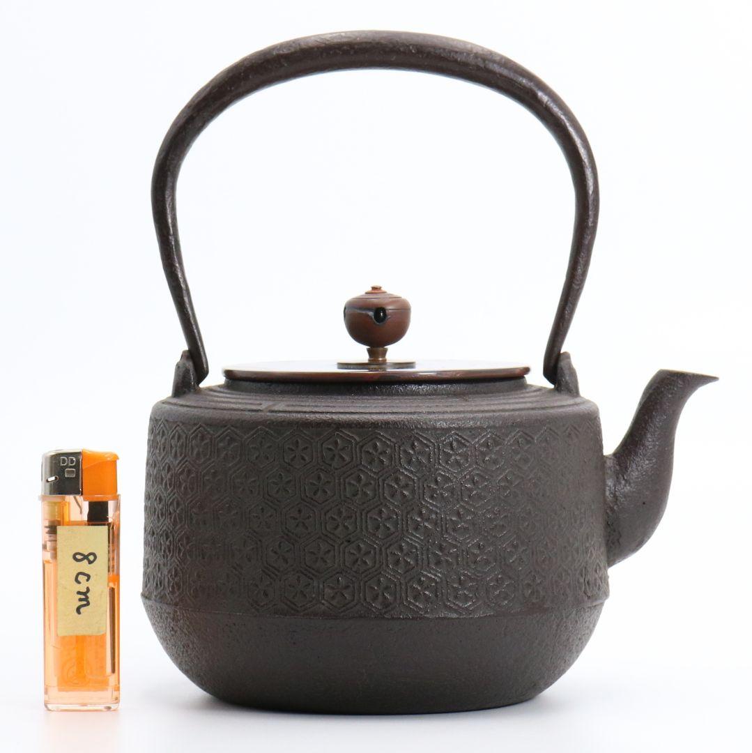 菊地政光造 亀甲文鉄瓶 斑紫銅蓋 煎茶道具　SX281