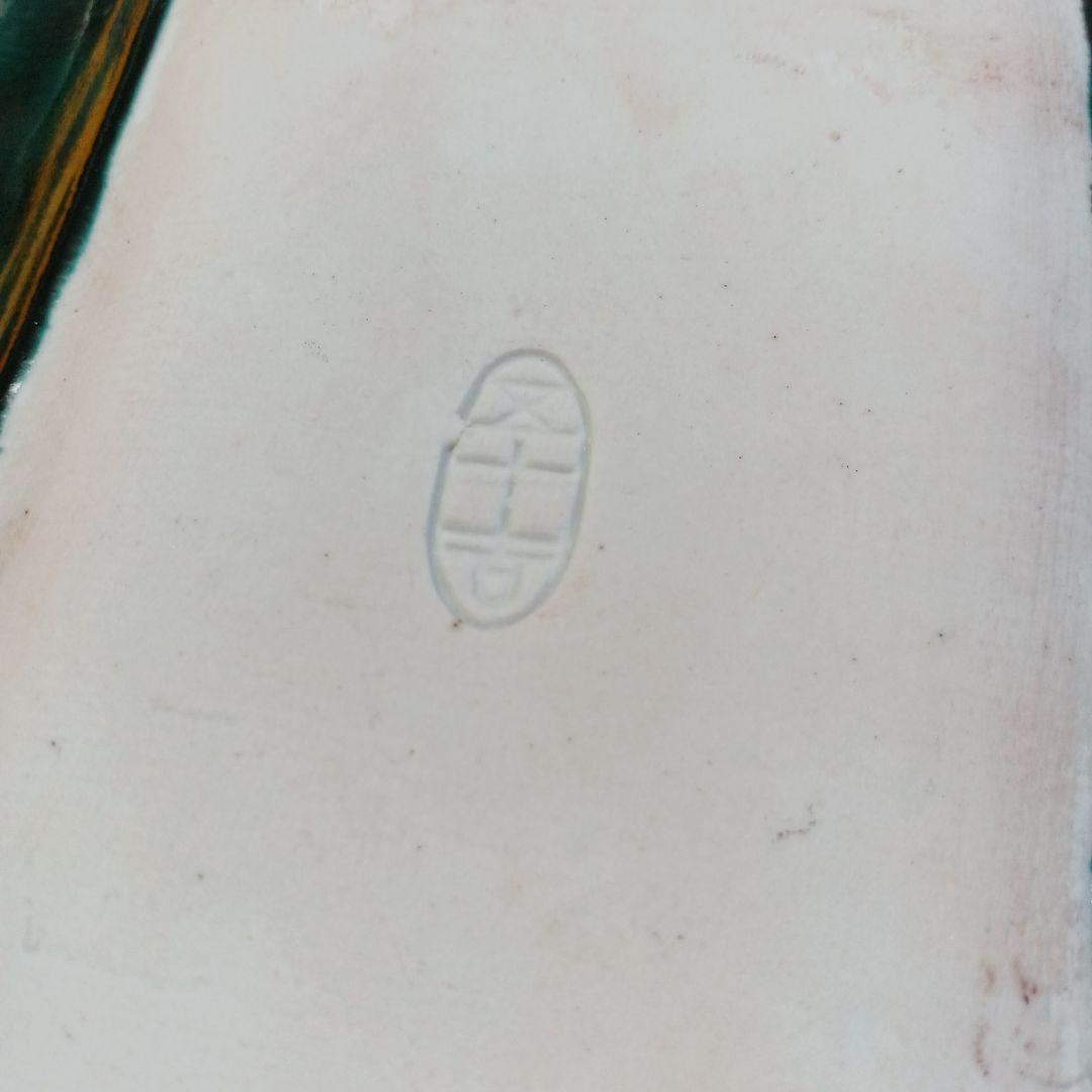 九谷焼巨匠浅蔵五十吉　菓子皿