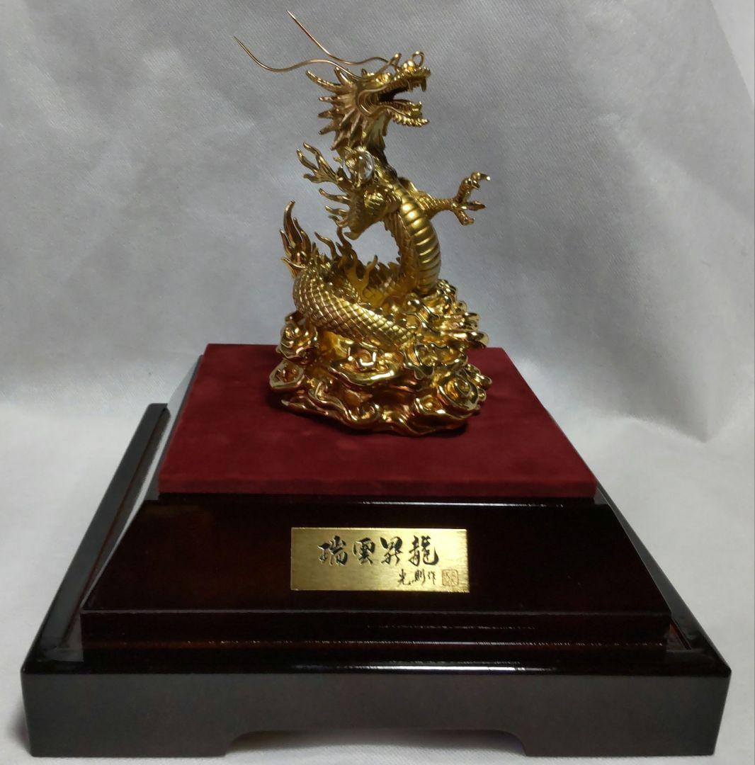 瑞雲昇龍 ドラコン 置物 〖大淵 光則〗作