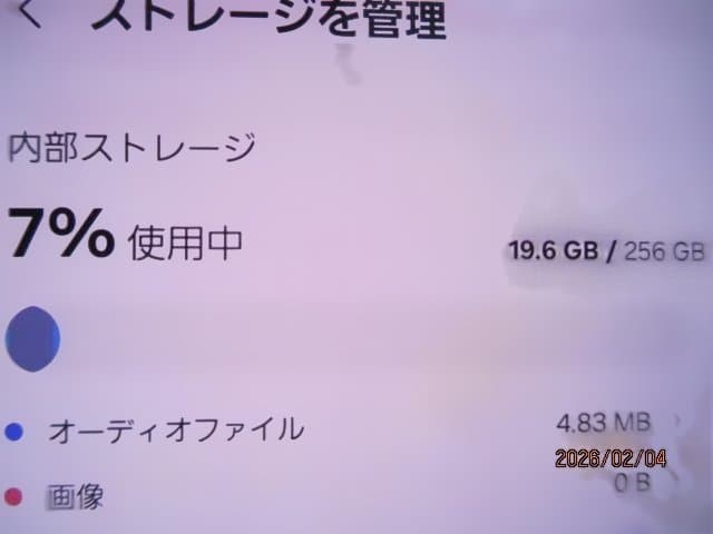 galaxy s22 sc-51c os:15 256gb 初期化34-8594