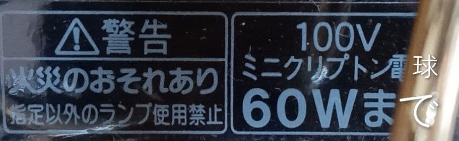 90年代 ナショナル 8灯シャンデリア 約70cm 17口金 ※電球なし