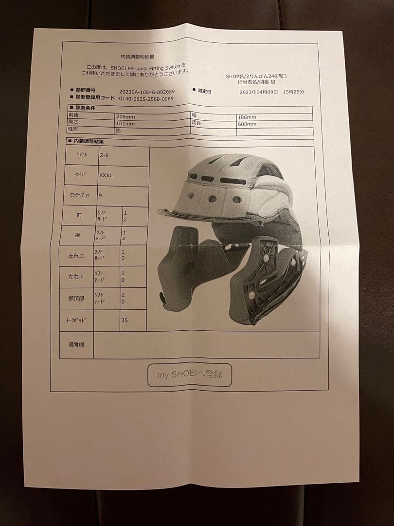 【Taka】SHOEI Z-8 フルフェイスヘルメット マットブラック