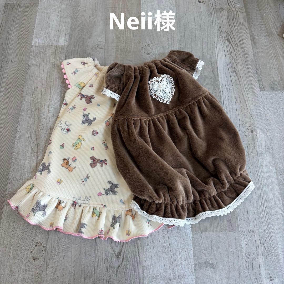 Neii様☆犬服✩.*˚