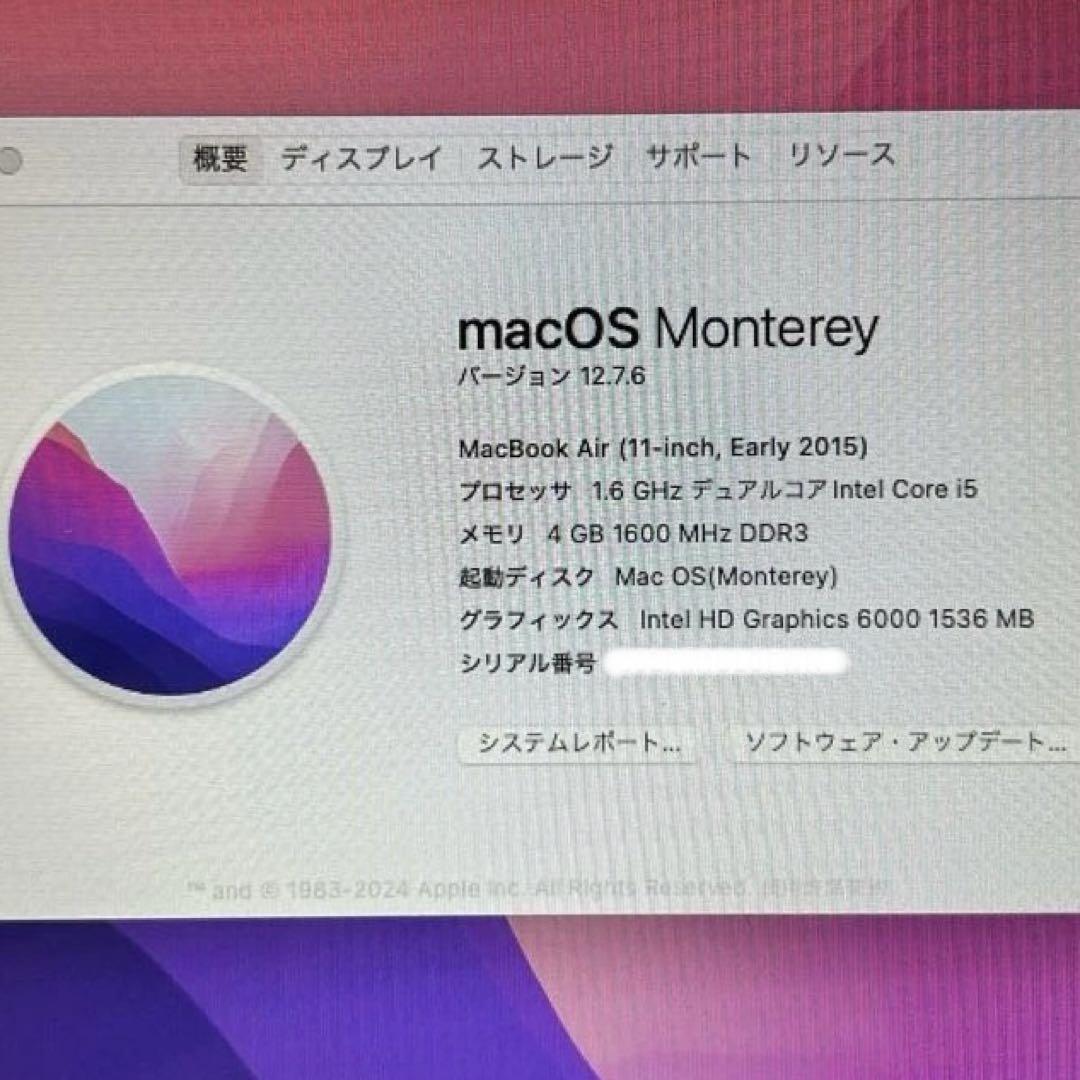 macbook air 11インチ(Early2015)