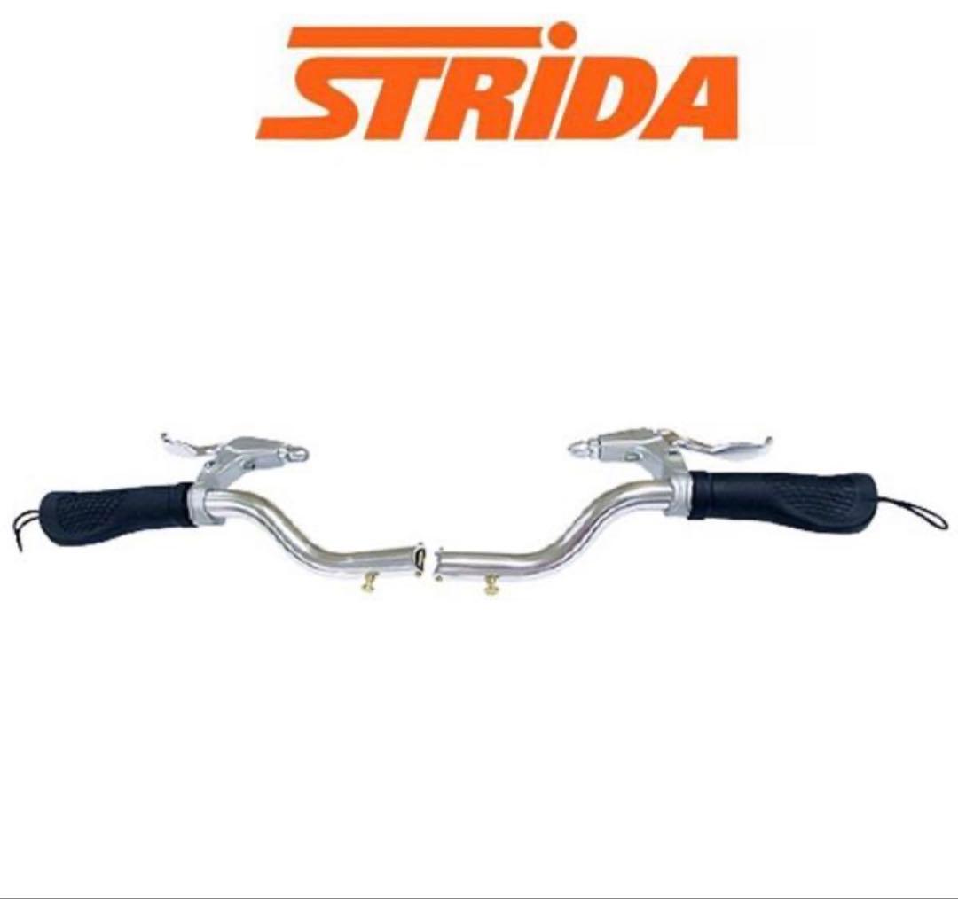 STRiDA 純正　BDS-001 ハンドル【送料無料】　新品　ストライダ