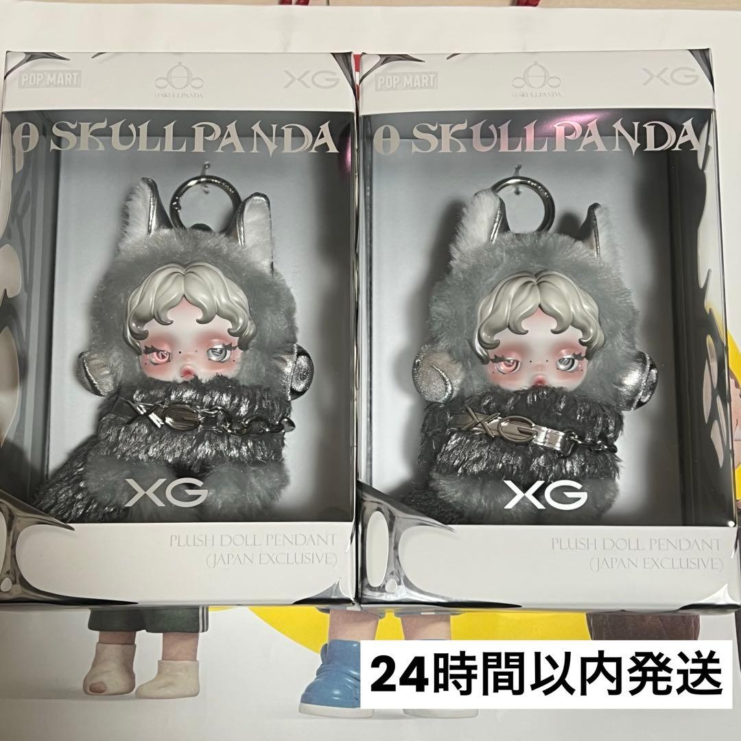 POPMART SKULLPANDA XG スカルパンダ ぬいぐるみペンダント