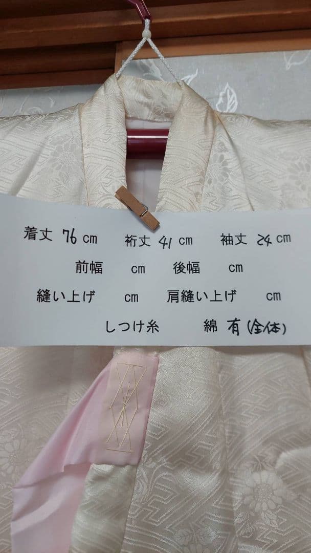 NA930アンティーク子供着物正絹被布着物2点セット着丈76センチ裄丈41センチ