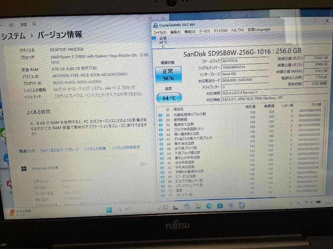 Win11 LIFEBOOK Ryzen3搭載 メモリ8GB SSD256GB