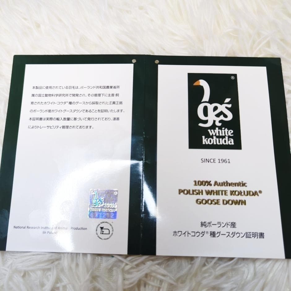 ふとんのタナカ SL 羽毛ふとん 定価約30万円 ポーランドコウダ種ダウン93％