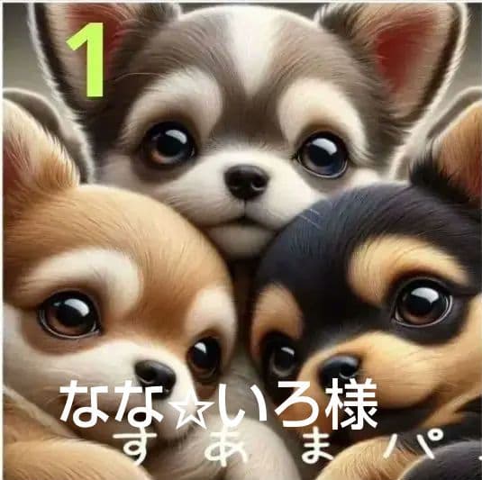 ご確認用　すあま様パネル　わんこ柄12/3 ハンドメイド　ハンカチ