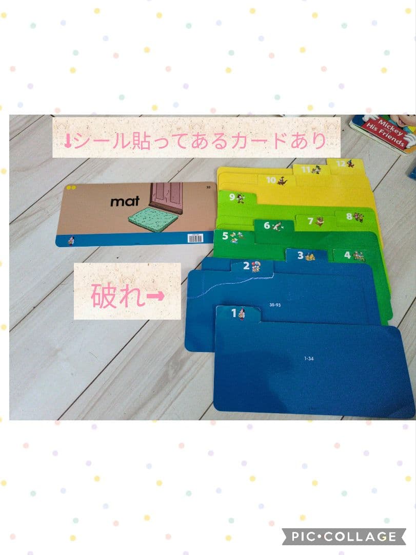 DWE 英語システム フルセット