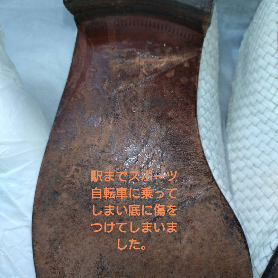 ホワイト 編み込みタッセルローファー