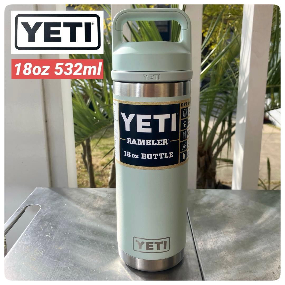 ⭐️YETI⭐️Rambler 18oz Bottle くすみカラー 海外限定モデル