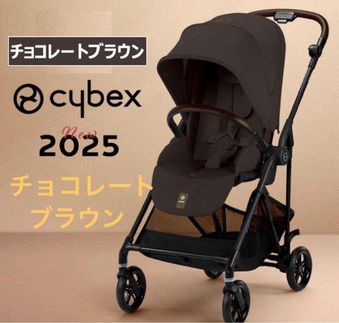 【今秋購入品】サイベックス メリオカーボン 2025 チョコレートブラウン