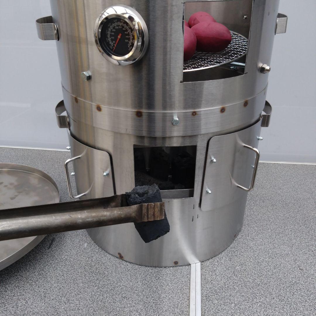 値下げ「炭火」 やきいも釜 送料無料 つぼやき 割れ欠けない ステンレス製 焼芋