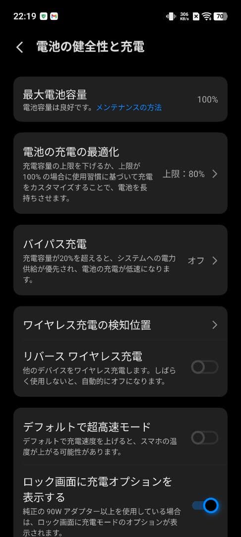 vivo X200 Pro 16GB/512GB ブルー（付属品あり、オマケ付）