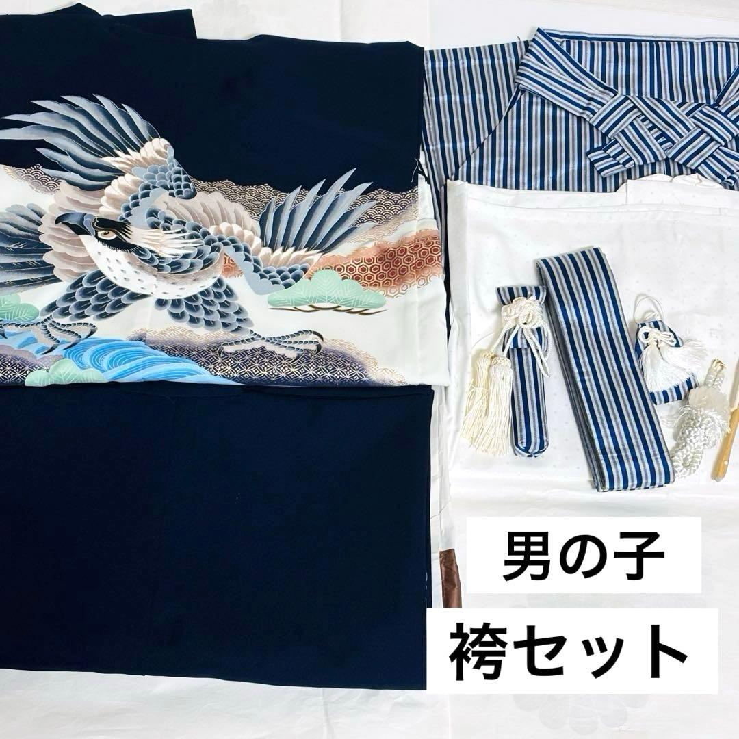 【男の子】 着物 袴 9点セット 七五三 鷹 模様 吉祥紋様金彩入り 日本製