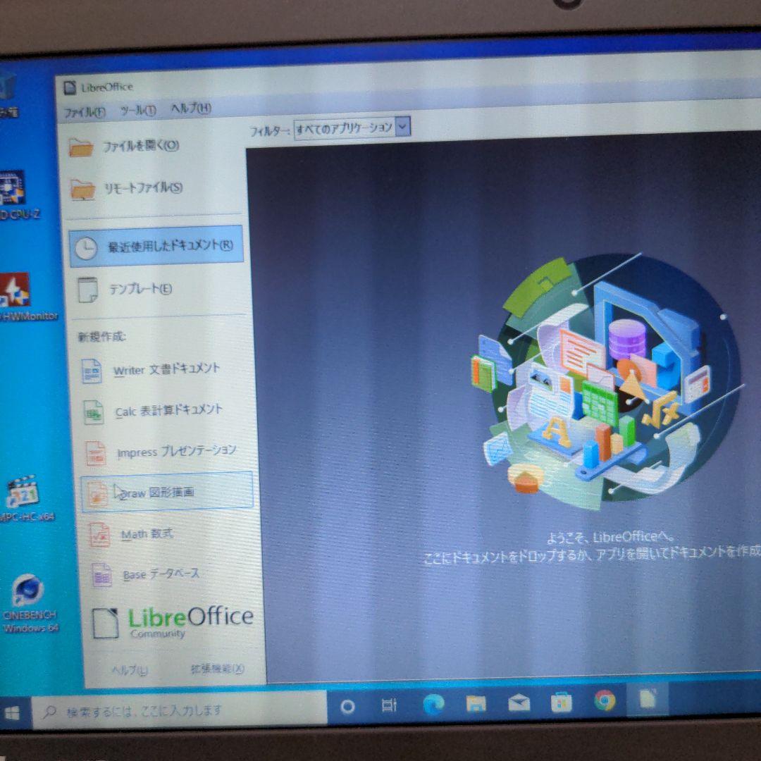 Lenovo ThinkPad X240 i5 8GB 12.5インチ