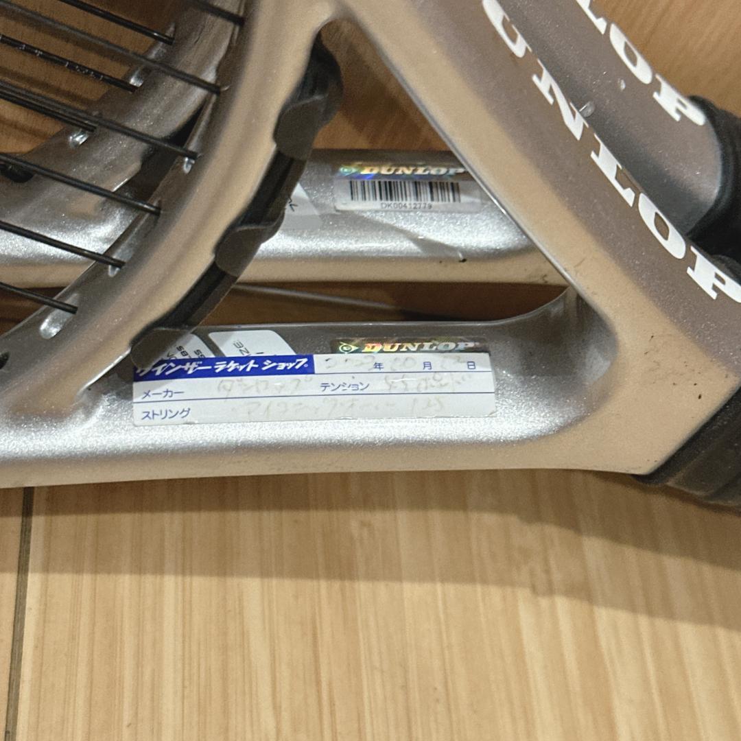 ダンロップ LX-1000 硬式テニスラケット 2本セット