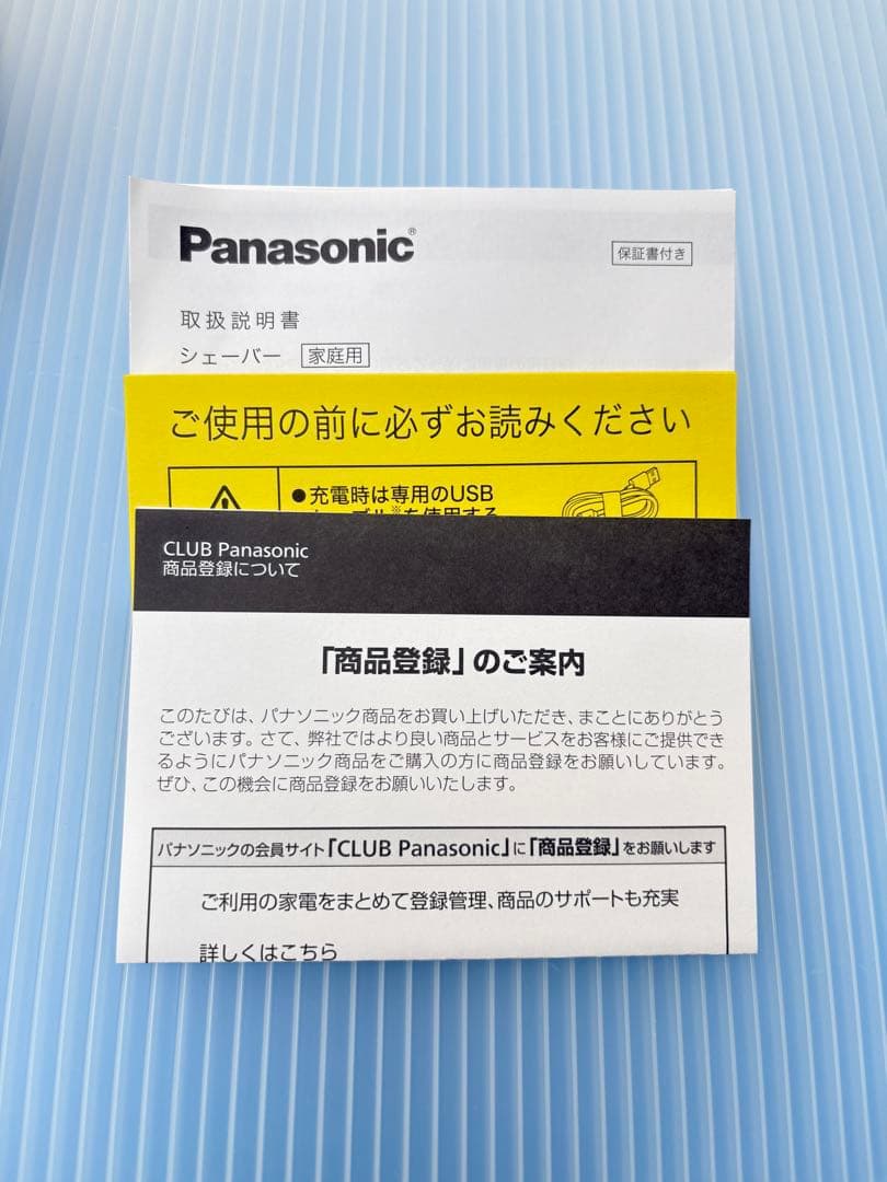 パナソニック ラムダッシュ ES-P330U-H