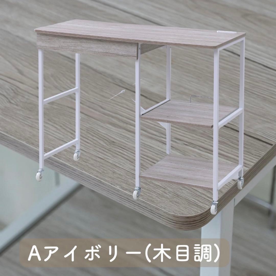 レンジ台 ゴミ箱上ラック キャスター付き レンジラック レンジボード　山善