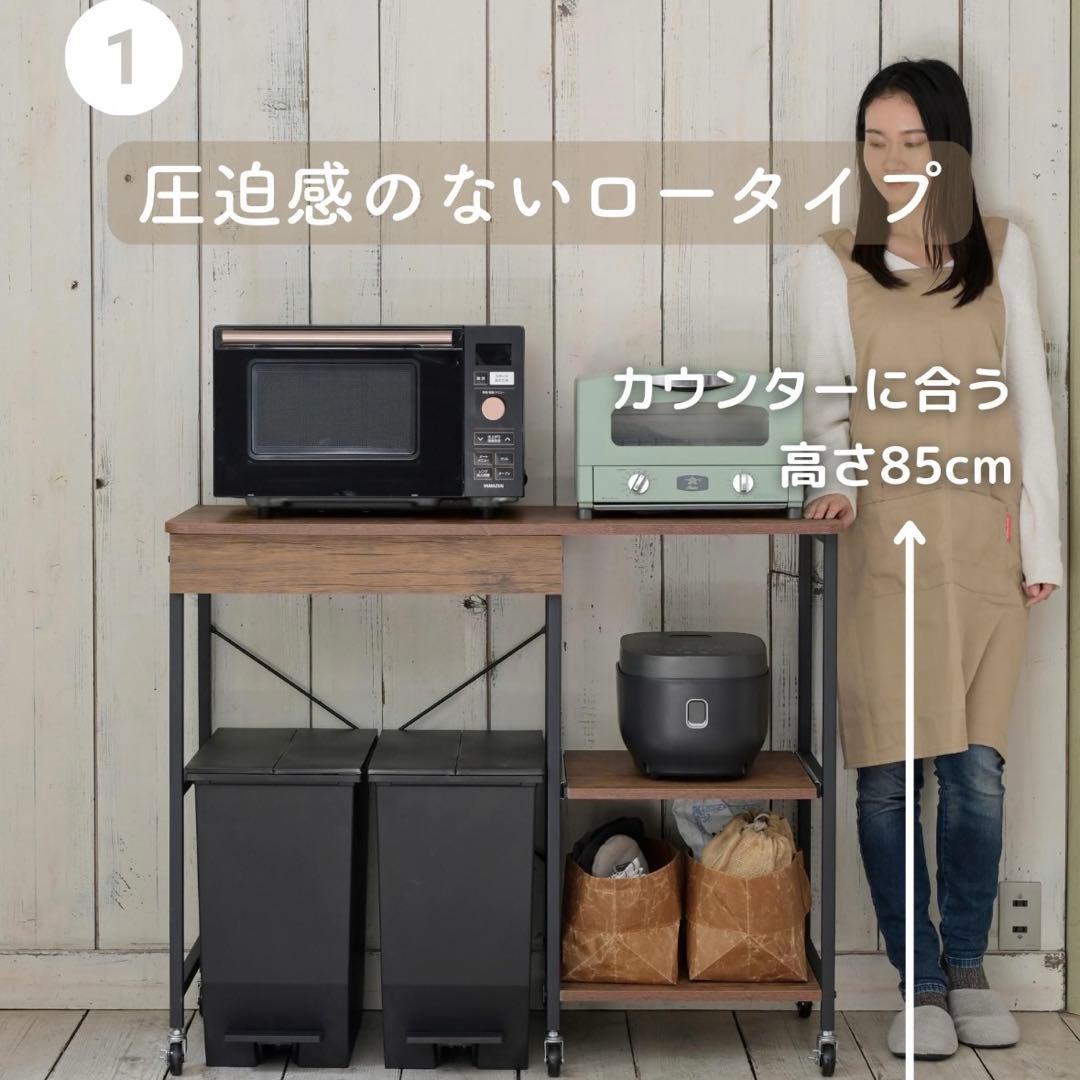 レンジ台 ゴミ箱上ラック キャスター付き レンジラック レンジボード　山善
