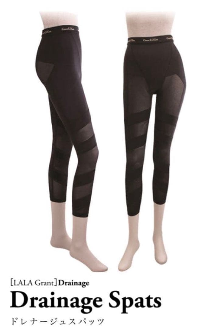 LALA Grant ドレナージュスパッツ ブラック 70
