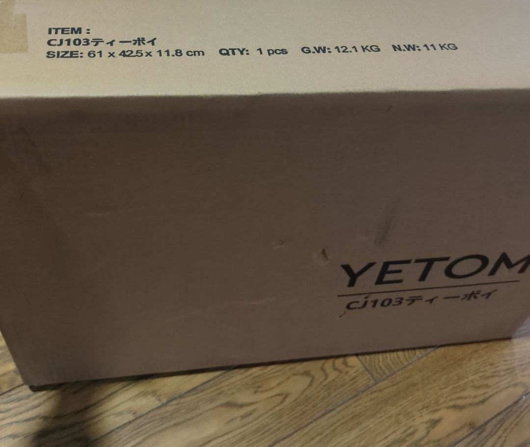 昇降式センターテーブル 収納付き　ビンテージ