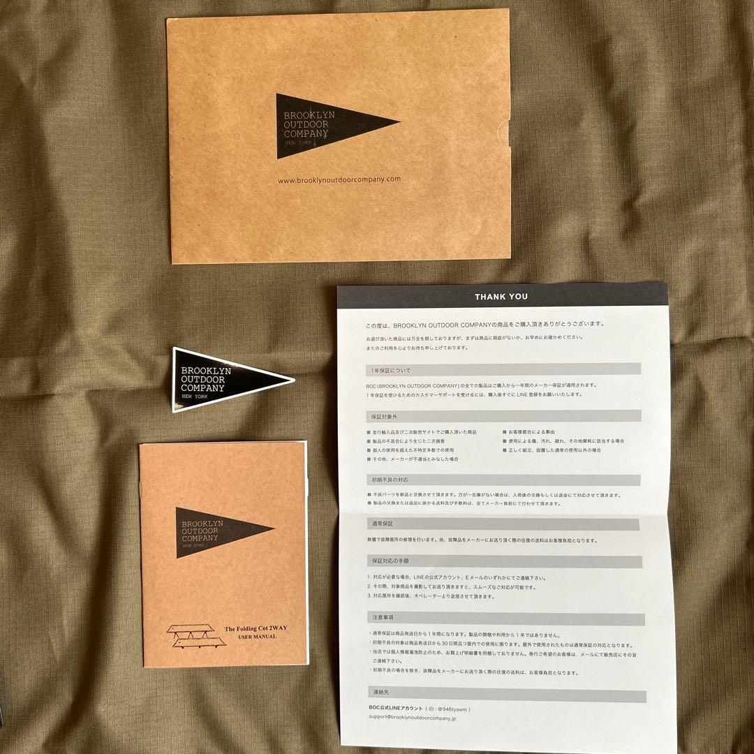 ブルックリンアウトドアカンパニー フォールディングコット 2way