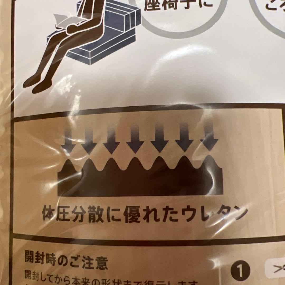 値下　西川のごろ寝マットレス　幅60×長さ180×厚さ6cm