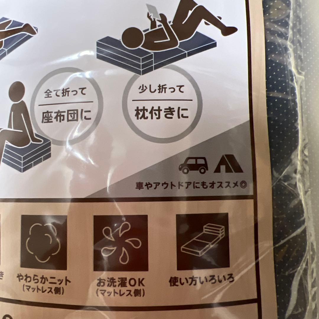 値下　西川のごろ寝マットレス　幅60×長さ180×厚さ6cm