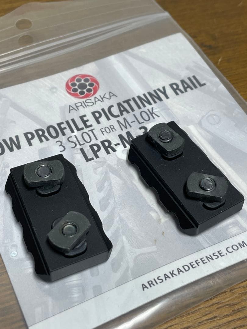 実物　Arisaka Defense M-Lokレール　3スロット　2個セット