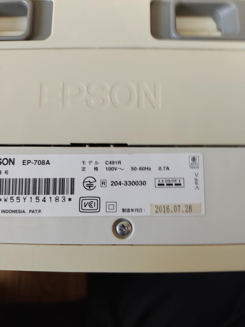 満*様 EPSON 『Colorio EP-708A』 ジャンク品