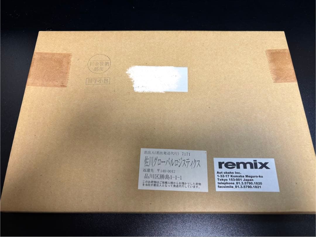 と*様 Perfume チョコレイト・ディスコ -extra mix- アナログ