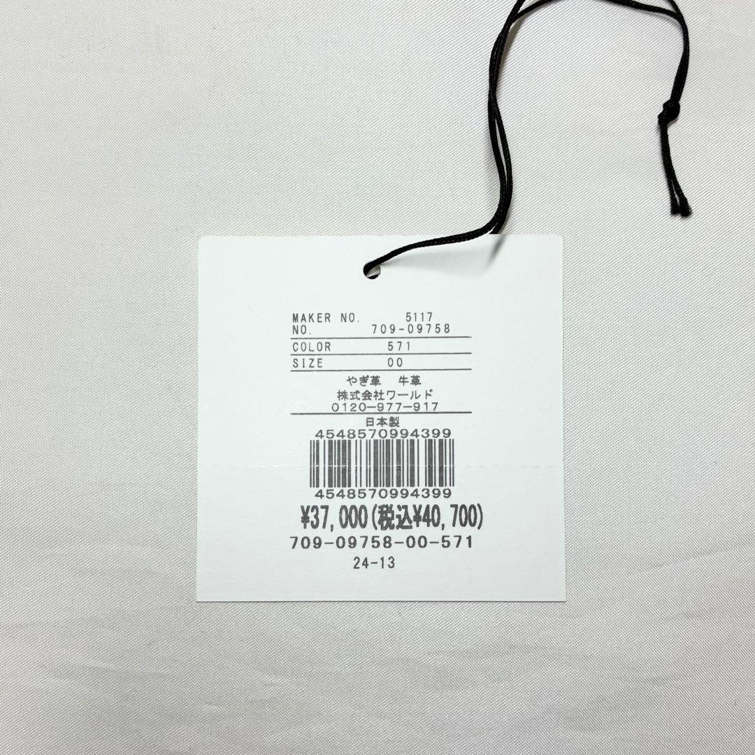 【美品】　ヒロコハヤシ　MALVA マルバ　薄型二つ折り財布　完売品　近年モデル