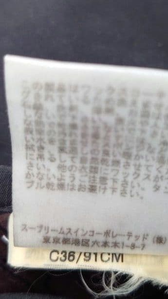 barbour Durham SL 36 work not work 別注 黒