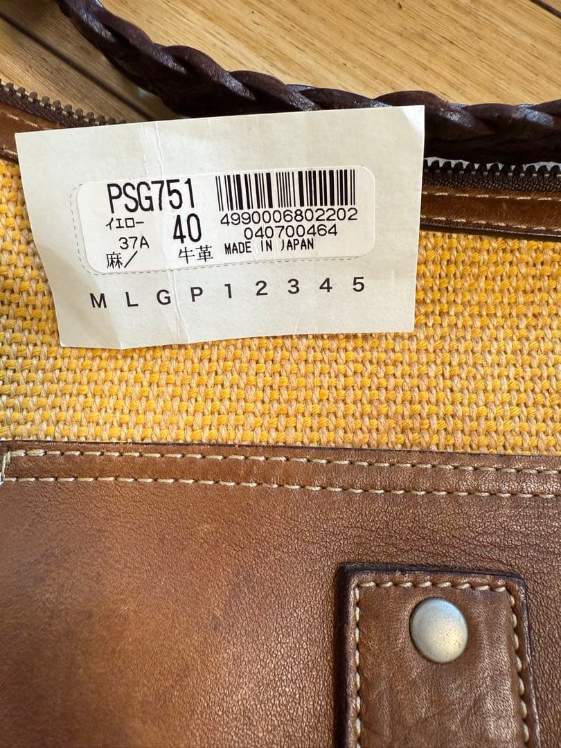 Paul Smith メッセンジャーバッグ イエロー/ブラウン