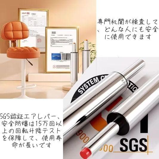 カウンターチェア 1脚 背もたれ ハイチェア キッチン 昇降式 調節可能